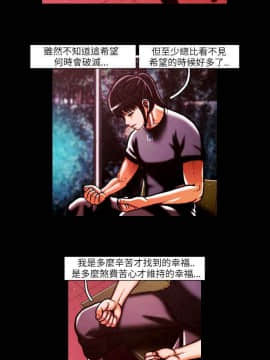 TEAM PLAY  1-65話[完結]_044_0641