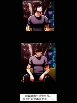 TEAM PLAY  1-65話[完結]_044_0639