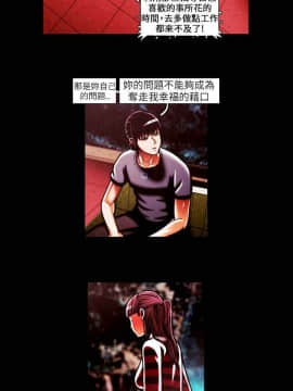 TEAM PLAY  1-65話[完結]_044_0638