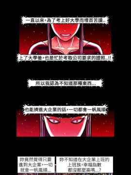TEAM PLAY  1-65話[完結]_044_0637