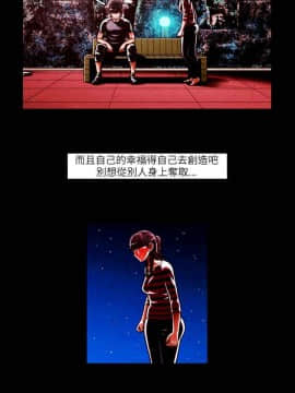 TEAM PLAY  1-65話[完結]_044_0636