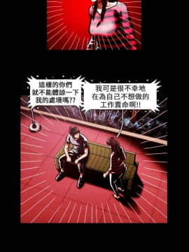 TEAM PLAY  1-65話[完結]_044_0635