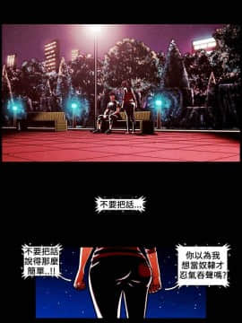 TEAM PLAY  1-65話[完結]_044_0634