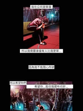 TEAM PLAY  1-65話[完結]_043_0631