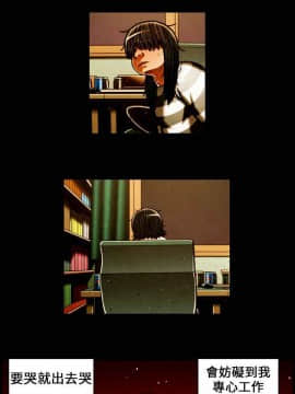 TEAM PLAY  1-65話[完結]_043_0623