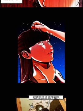 TEAM PLAY  1-65話[完結]_043_0620