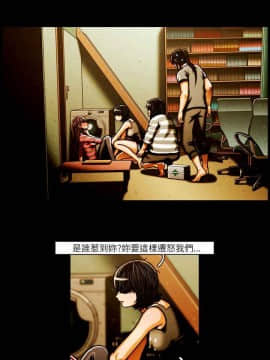 TEAM PLAY  1-65話[完結]_043_0619