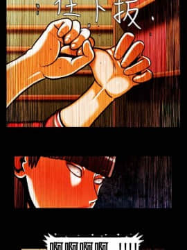 TEAM PLAY  1-65話[完結]_042_0615