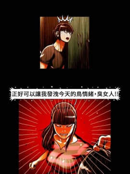 TEAM PLAY  1-65話[完結]_042_0614
