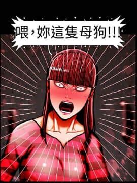 TEAM PLAY  1-65話[完結]_042_0613