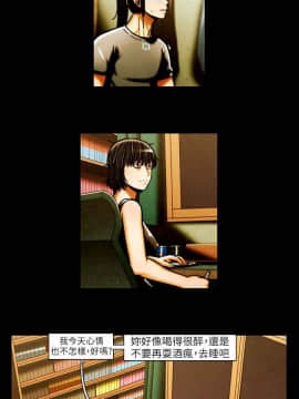 TEAM PLAY  1-65話[完結]_042_0612