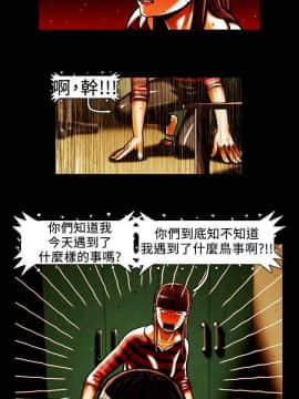 TEAM PLAY  1-65話[完結]_042_0611