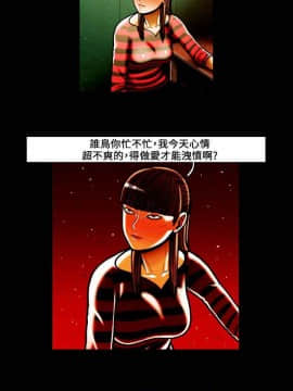 TEAM PLAY  1-65話[完結]_042_0610
