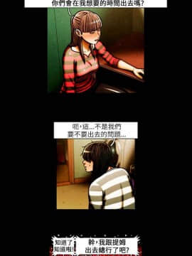 TEAM PLAY  1-65話[完結]_042_0608