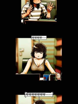 TEAM PLAY  1-65話[完結]_041_0602