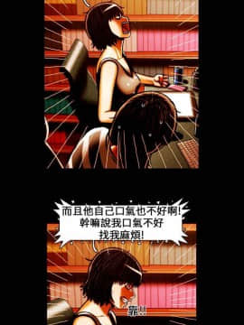 TEAM PLAY  1-65話[完結]_041_0601