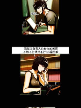 TEAM PLAY  1-65話[完結]_041_0600