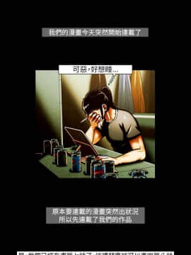 TEAM PLAY  1-65話[完結]_041_0599