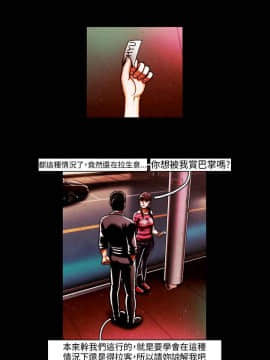 TEAM PLAY  1-65話[完結]_041_0591