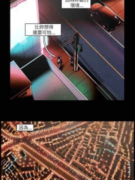 TEAM PLAY  1-65話[完結]_040_0588