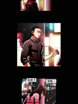 TEAM PLAY  1-65話[完結]_040_0585