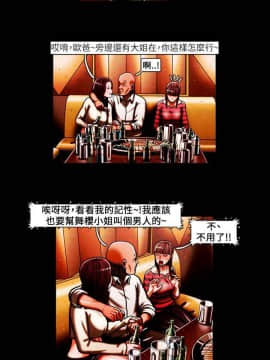 TEAM PLAY  1-65話[完結]_040_0582