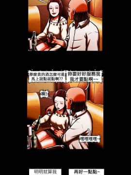 TEAM PLAY  1-65話[完結]_040_0581
