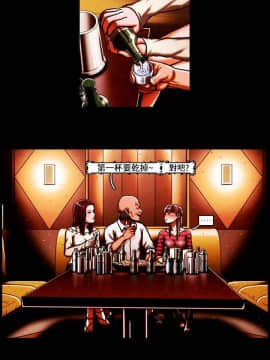 TEAM PLAY  1-65話[完結]_040_0580