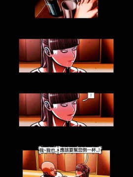 TEAM PLAY  1-65話[完結]_040_0579