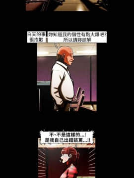TEAM PLAY  1-65話[完結]_039_0572
