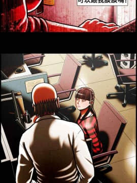 TEAM PLAY  1-65話[完結]_039_0571