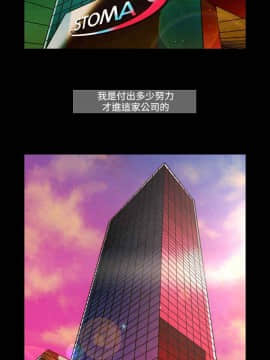 TEAM PLAY  1-65話[完結]_039_0568