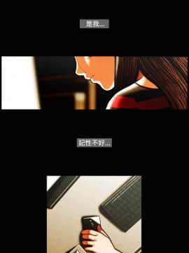 TEAM PLAY  1-65話[完結]_039_0567
