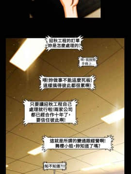 TEAM PLAY  1-65話[完結]_039_0566