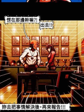 TEAM PLAY  1-65話[完結]_039_0564