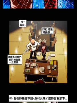 TEAM PLAY  1-65話[完結]_039_0563