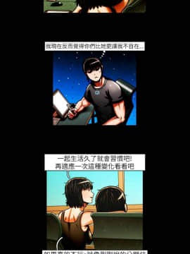 TEAM PLAY  1-65話[完結]_038_0556