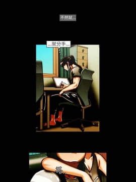 TEAM PLAY  1-65話[完結]_038_0555