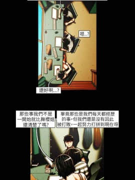 TEAM PLAY  1-65話[完結]_038_0554