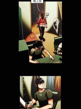 TEAM PLAY  1-65話[完結]_038_0550