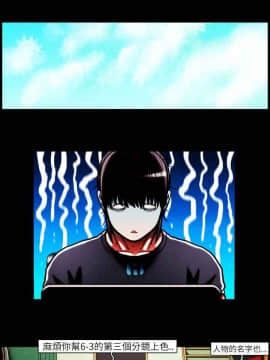 TEAM PLAY  1-65話[完結]_038_0548
