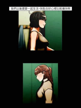 TEAM PLAY  1-65話[完結]_037_0545