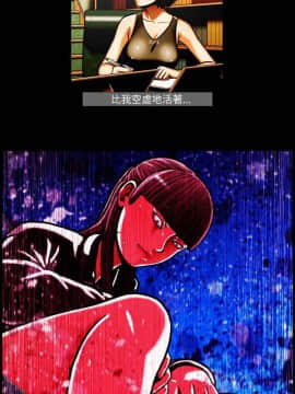 TEAM PLAY  1-65話[完結]_037_0543