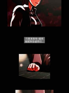 TEAM PLAY  1-65話[完結]_037_0542