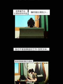 TEAM PLAY  1-65話[完結]_036_0527