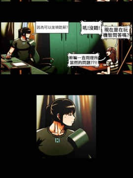 TEAM PLAY  1-65話[完結]_036_0525