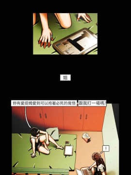 TEAM PLAY  1-65話[完結]_036_0519