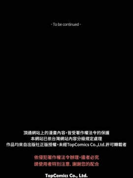 TEAM PLAY  1-65話[完結]_035_0518