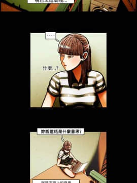 TEAM PLAY  1-65話[完結]_035_0516