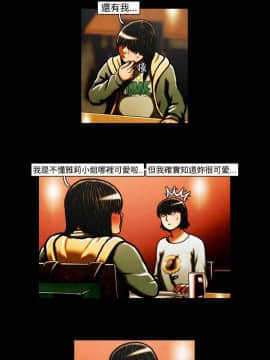 TEAM PLAY  1-65話[完結]_035_0512